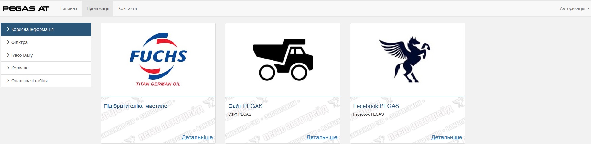 Propozition