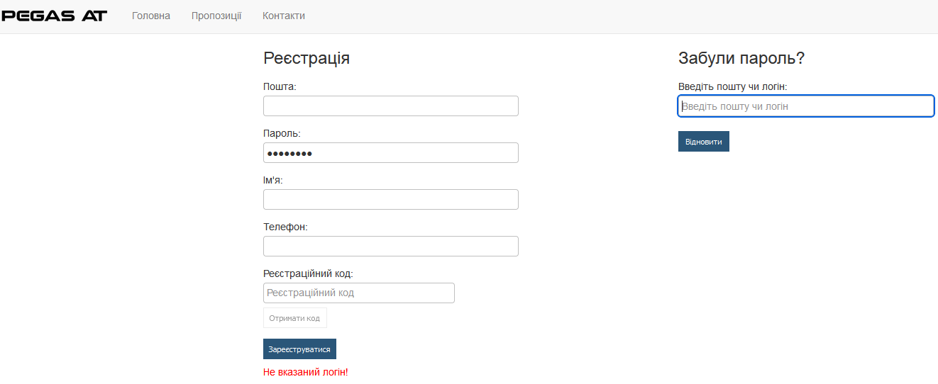registration